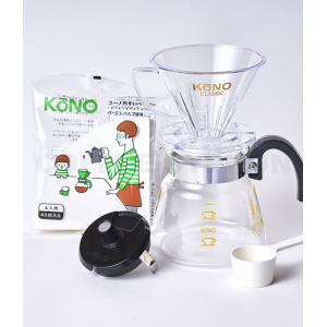 KONO コーノ式 名門4人用ドリッパーセット コーヒー ハンドドリップ 器具 ドリッパー ポット スプーン マメーズ｜mames