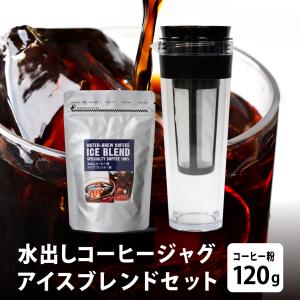 MJB（エムジェイビー） 水出しアイスコーヒーバッグ 40P : GYY - 通販