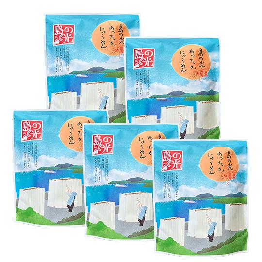 小豆島手延素麺 あったかにゅうめん 5袋 セット 島の光 インスタント麺 ポイント消化