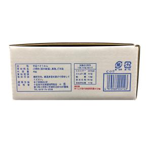小豆島素麺組合 島の光 手延そうめん 赤帯 4...の詳細画像2
