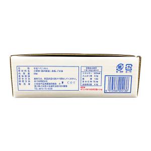 小豆島素麺組合 島の光 手延そうめん 赤帯 3...の詳細画像2