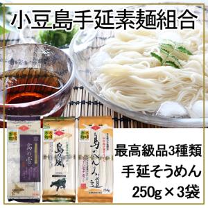 小豆島手延素麺協同組合 手延素麺 島の光 300g : ザグザグ通販