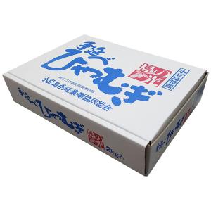 島の光 手延べひやむぎ 2kg(200g×10袋) 化粧箱入 小豆島手延素麺組合 ギフト｜豆島商店