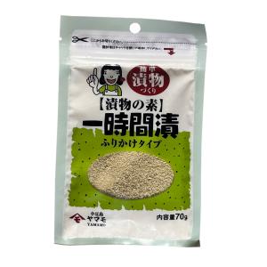 小豆島 ヤマモ 高橋商店 漬物の素 1時間漬 ...の詳細画像1