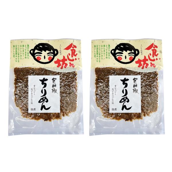 宝食品 食いしん坊 ちりめん山椒 73g×2袋セット 小豆島佃煮