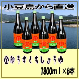 丸島醤油 純正醤油 こいくち醤油(濃口)1.8L 6本セット(1 丸島醤油 純正醤油 こいくち醤油(濃口)1.8L 6本セット(1