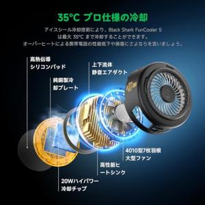 Black Shark FunCooler 5...の詳細画像1
