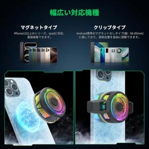 Black Shark FunCooler 5...の詳細画像2