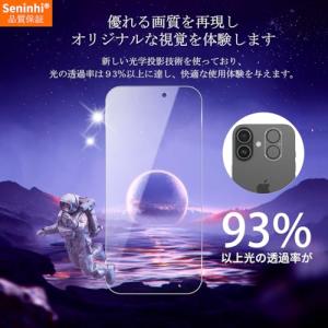 対応 iPhone17 フィルム 覗き見 【2...の詳細画像5