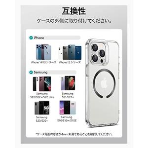 ESR magsafe リング マグセーフ シ...の詳細画像3