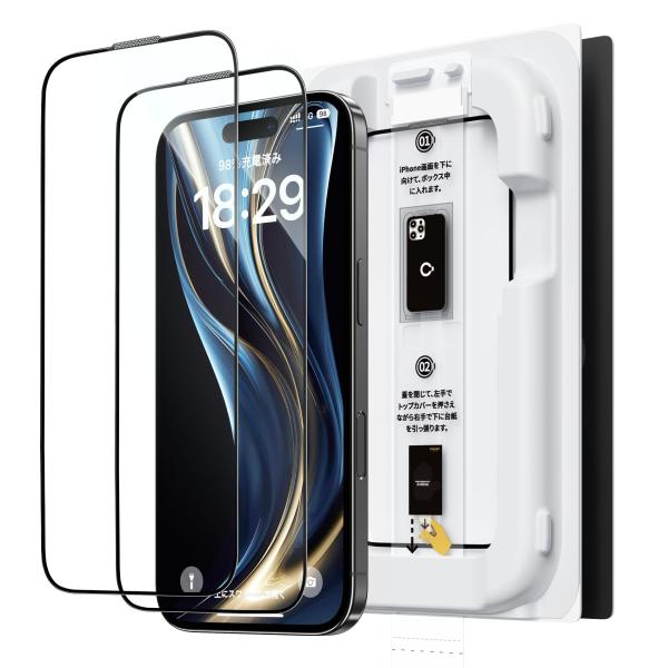 「バリ楽Box」NIMASO ガラスフィルム iPhone 16 Pro Max用 強化ガラス 全面...