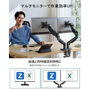 HUANUO (ファーノー) PCモニターアー...の詳細画像1