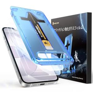 【光沢】MAGIC JOHN 対応 iPhone 17e ガラスフィルム 2枚セット ガイド枠付き 自動吸着 貼りやすい いphone17e 強