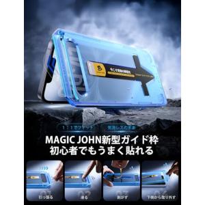 【光沢】MAGIC JOHN 対応 iPhon...の詳細画像1