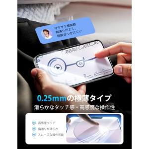 【光沢】MAGIC JOHN 対応 iPhon...の詳細画像3