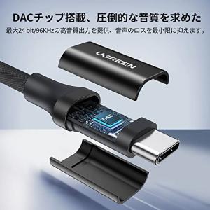 UGREEN【ハイレゾ音質】USB C イヤホ...の詳細画像2