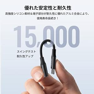 UGREEN【ハイレゾ音質】USB C イヤホ...の詳細画像4