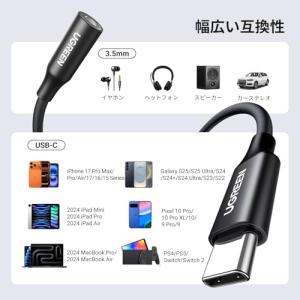 UGREEN【ハイレゾ音質】USB C イヤホ...の詳細画像5
