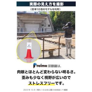 双眼鏡 ライブ 〔コンサートのために本気で作ら...の詳細画像3