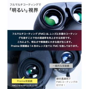 双眼鏡 ライブ 〔コンサートのために本気で作ら...の詳細画像4