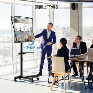 BONTEC テレビスタンド 移動式 キャスタ...の詳細画像1