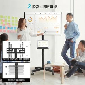 BONTEC テレビスタンド 移動式 キャスタ...の詳細画像2