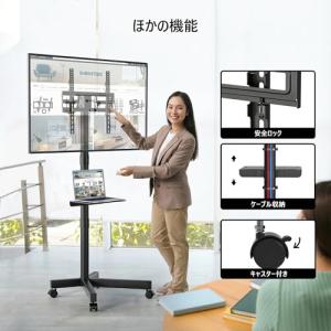 BONTEC テレビスタンド 移動式 キャスタ...の詳細画像3
