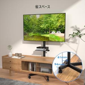 BONTEC テレビスタンド 移動式 キャスタ...の詳細画像5