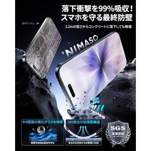 NIMASO アンチグレア iPhone 17...の詳細画像3