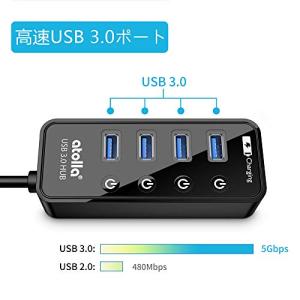 USB3.0ハブ 電源付き atolla 4ポ...の詳細画像1