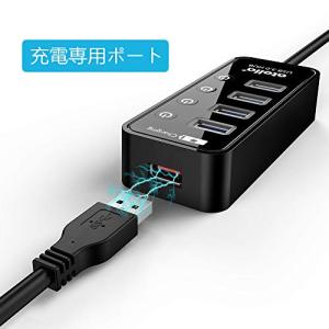 USB3.0ハブ 電源付き atolla 4ポ...の詳細画像4