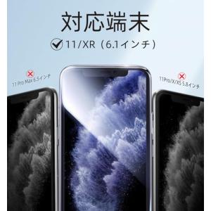 【覗き見防止】MAGIC JOHN 対応 iP...の詳細画像1
