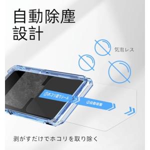 【覗き見防止】MAGIC JOHN 対応 iP...の詳細画像3