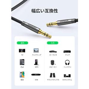 UGREEN オーディオケーブル 3.5mm ...の詳細画像5