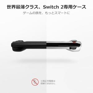 tomtoc Switch 2 ケース Nin...の詳細画像2