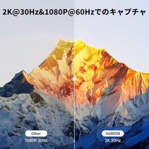 UGREEN 2K@30Hz HDMI キャプ...の詳細画像1