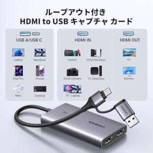 UGREEN 2K@30Hz HDMI キャプ...の詳細画像2