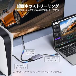 UGREEN 2K@30Hz HDMI キャプ...の詳細画像3