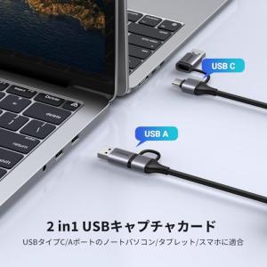 UGREEN 2K@30Hz HDMI キャプ...の詳細画像4