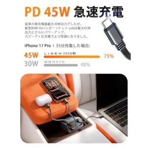 LISEN 車 充電器 巻き取りしがーソケット...の詳細画像2