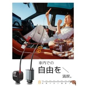 LISEN 車 充電器 巻き取りしがーソケット...の詳細画像3