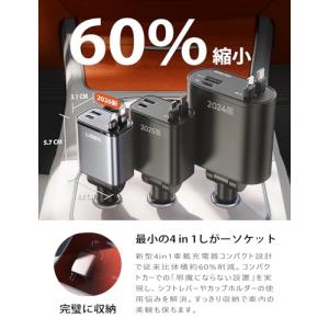 LISEN 車 充電器 巻き取りしがーソケット...の詳細画像4
