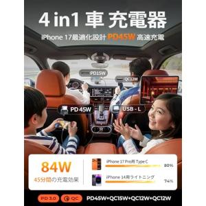 LISEN 車 充電器 巻き取りしがーソケット...の詳細画像5
