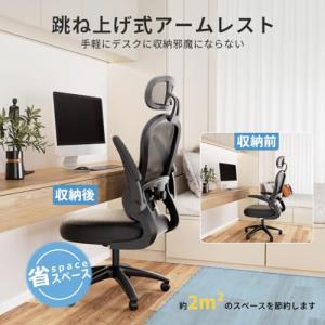 GXTRACE オフィスチェア デスクチェア ...の詳細画像2