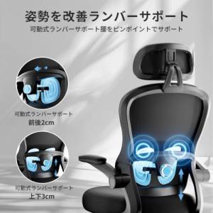 GXTRACE オフィスチェア デスクチェア ...の詳細画像3