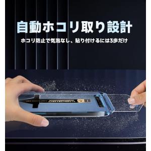 【光沢仕様】 MAGIC JOHN 対応 いp...の詳細画像2