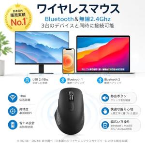 ワイヤレスマウス bluetooth 5.2 ...の詳細画像2