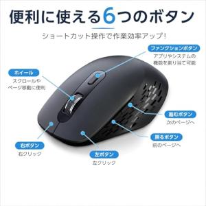 ワイヤレスマウス bluetooth 5.2 ...の詳細画像4