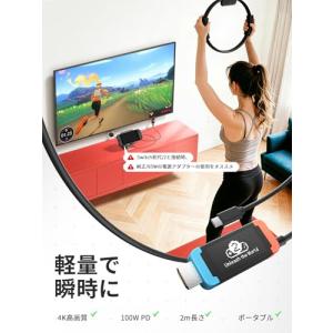 Switch 2 ドック 付き 「22.0.0...の詳細画像2