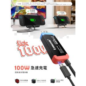Switch 2 ドック 付き 「22.0.0...の詳細画像4